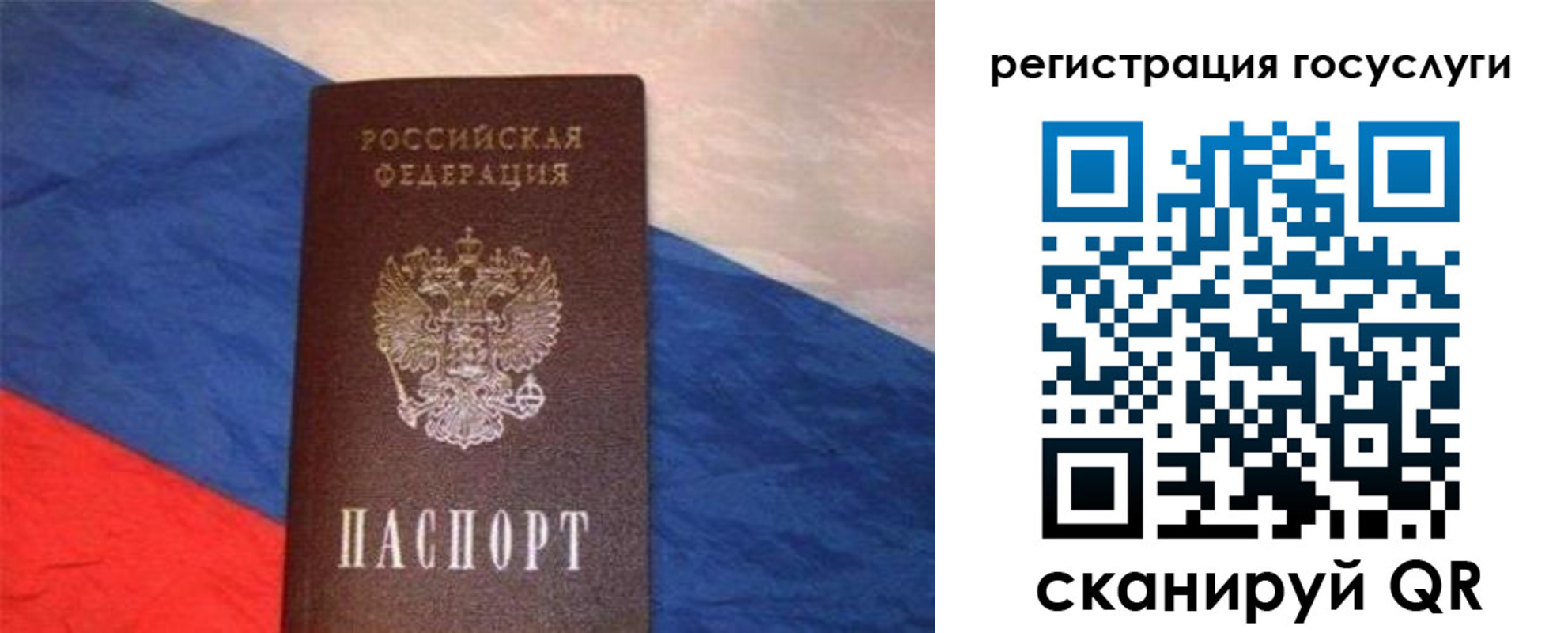 временная регистрация гарантия в Гуково